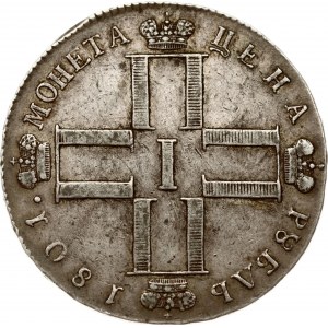 Russia Rouble 1801 СМ-АИ