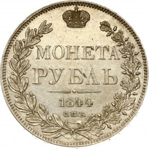 Russia Rouble 1844 СПБ-КБ (R1)