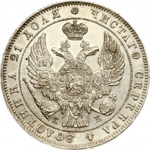 Russia Rouble 1844 СПБ-КБ (R1)