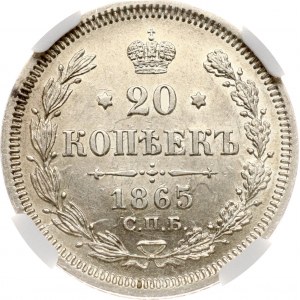 Russia 20 Kopecks 1865 СПБ-НФ NGC AU 58
