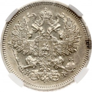 Russia 20 Kopecks 1865 СПБ-НФ NGC AU 58