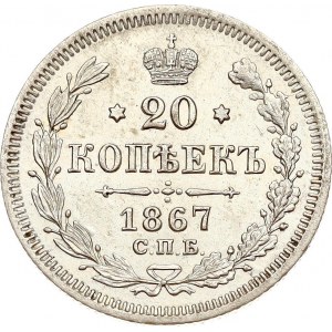 Russia 20 Kopecks 1867 СПБ-НІ