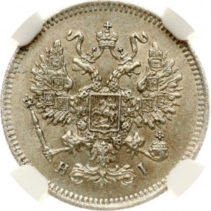 Russia 10 Kopecks 1868 СПБ-HI NGC MS 62