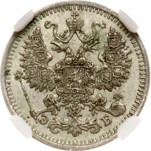 Russia 5 Kopecks 1911 СПБ-ЭБ NGC MS 62