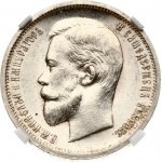 Russia 50 Kopecks 1913 ВС NGC MS 64