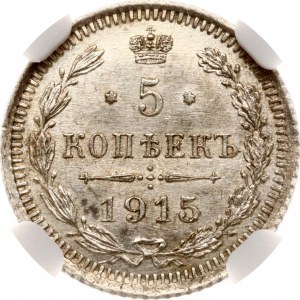 Russia 5 Kopecks 1915 ВС NGC MS 63