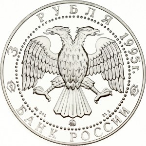 Russia 3 Roubles 1995 MМД R Amundsen