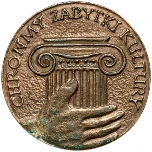 People's Republic of Poland, medal from 1979, Museum-Palace in Kozłówka