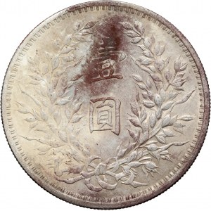 China, Dollar Year 9 (1920)