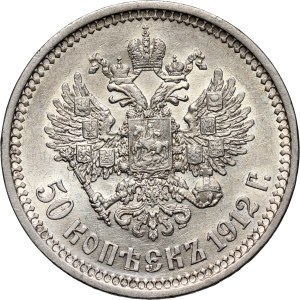 Russia, Nicholas II, 50 Kopecks 1912 (ЭБ), St. Petersburg