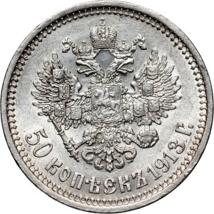 Russia, Nicholas II, 50 Kopecks 1913 (BC), St. Petersburg