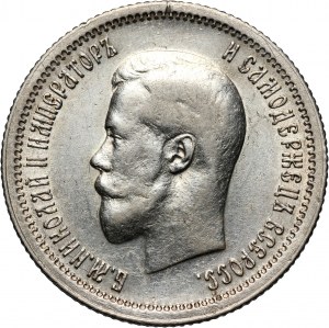 Russia, Nicholas II, 25 Kopecks 1896, St. Petersburg