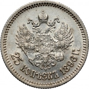 Russia, Nicholas II, 25 Kopecks 1896, St. Petersburg