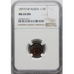 Russia, Nicholas II, 1/2 Kopeck 1897 СПБ, St. Petersburg