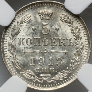 Russia, Nicholas II, 5 Kopecks 1913 СПБ-BC, St. Petersburg