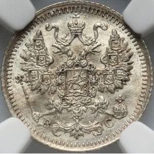 Russia, Nicholas II, 5 Kopecks 1913 СПБ-BC, St. Petersburg