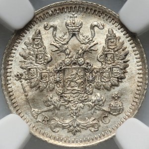 Russia, Nicholas II, 5 Kopecks 1913 СПБ-BC, St. Petersburg