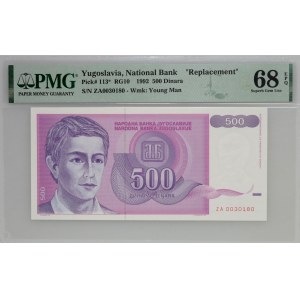 Yugoslavia, 500 dinara 1992, serie ZA, PMG 68