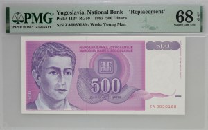 Yugoslavia, 500 dinara 1992, serie ZA, PMG 68