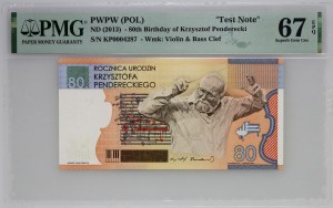 PWPW, test bill, 80th anniversary of Krzysztof Penderecki's birth, 2013