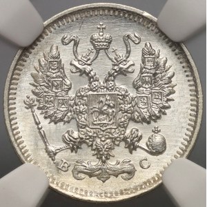 Russia, Nicolas II, 10 kopecks 1913, Petersburg