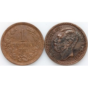 Serbia, Bulgaria, set of coins from 1868-1912, (2 pieces)