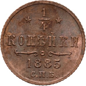 Russia, Alexander II, Polushka (1/4 Kopek) 1885 СПБ, St. Petersburg