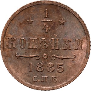 Russia, Alexander II, Polushka (1/4 Kopek) 1885 СПБ, St. Petersburg