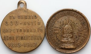 Russia, set of medals from 1862-1913, (2 pieces)