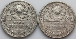 Russia, USSR, coin set Poltinnik 1924 ПЛ, St. Petersburg, (2 pieces)
