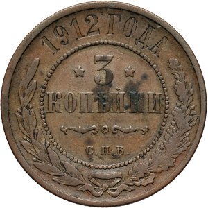Russia, Nicholas II, 3 Kopecks 1912 СПБ, St. Petersburg