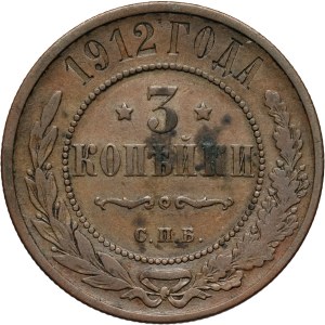 Russia, Nicholas II, 3 Kopecks 1912 СПБ, St. Petersburg