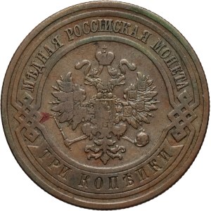 Russia, Nicholas II, 3 Kopecks 1912 СПБ, St. Petersburg