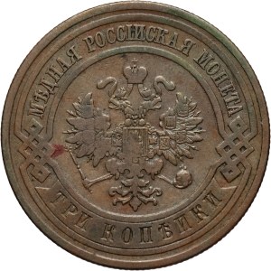 Russia, Nicholas II, 3 Kopecks 1912 СПБ, St. Petersburg