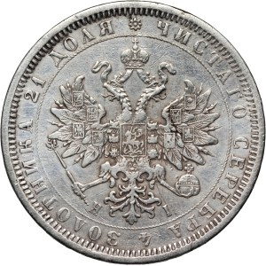 Russia, Alexander II, Rouble 1877 СПБ НI, St. Petersburg