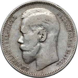 Russia, Nicholas II, Rouble 1896 (★), Paris