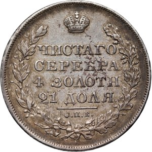 Russia, Nicholas I, Rouble 1829 СПБ НГ, St. Petersburg