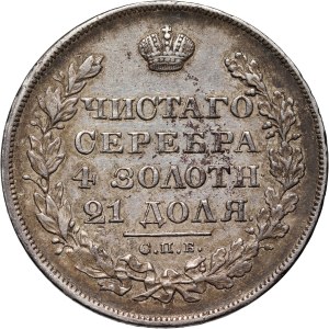 Russia, Nicholas I, Rouble 1829 СПБ НГ, St. Petersburg
