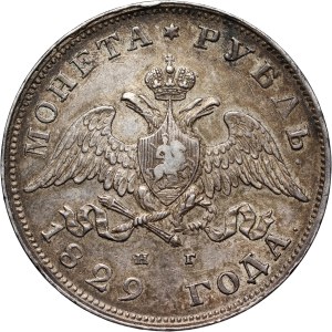 Russia, Nicholas I, Rouble 1829 СПБ НГ, St. Petersburg