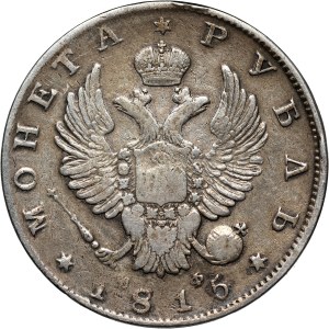Russia, Alexander I, Rouble 1815 СПБ МФ, St. Petersburg