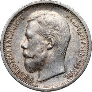 Russia, Nicholas II, 50 Kopecks 1899 (АГ), St. Petersburg