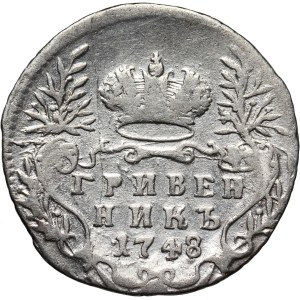 Russia, Elizabeth I, 10 Kopecks (Grivennik) 1748, Moscow