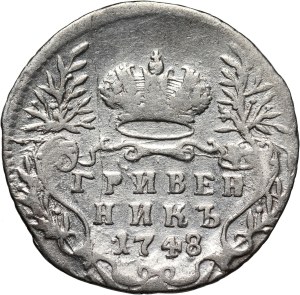 Russia, Elizabeth I, 10 Kopecks (Grivennik) 1748, Moscow