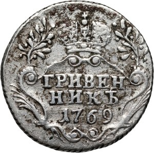 Russia, Catherine II, 10 Kopecks (Grivennik) 1769 СПБ, St. Petersburg
