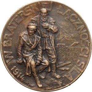 Second Republic, 1914 medal, Russians to Polish Brothers