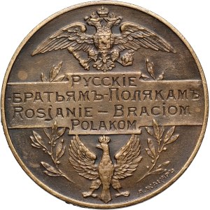 II RP, medal z 1914 roku, Rosjanie Braciom Polakom
