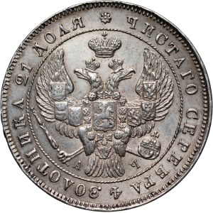 Russia, Nicholas I, Rouble 1843 СПБ АЧ, St. Petersburg