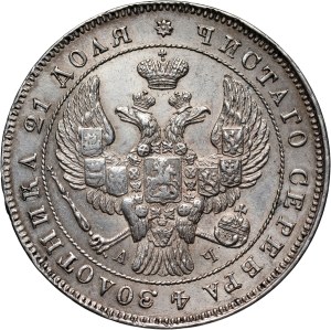 Russia, Nicholas I, Rouble 1843 СПБ АЧ, St. Petersburg