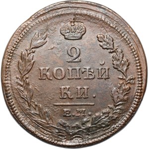 Russia, Alexander I, 2 Kopecks 1812 EM HM, Ekaterinburg
