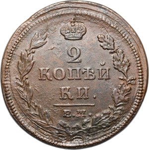 Russia, Alexander I, 2 Kopecks 1812 EM HM, Ekaterinburg